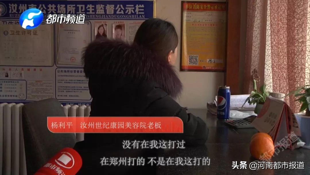 女子做美容被拍,做美容被拍照