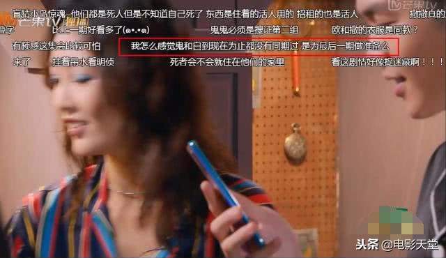 明侦先导片白敬亭和鬼鬼,鬼鬼与白敬亭明侦第几季