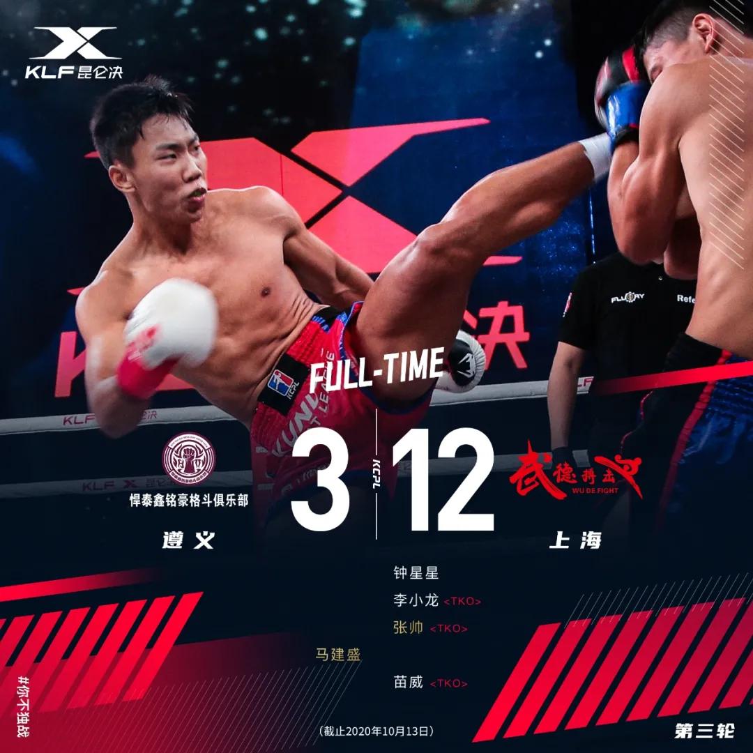 勇敢者擂台全集,中国最强中学生张沛勉比赛视频