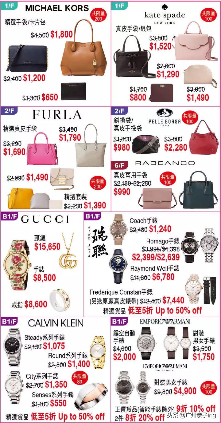 港澳版双11大促！爸妈们戳我教你如何买得快又省