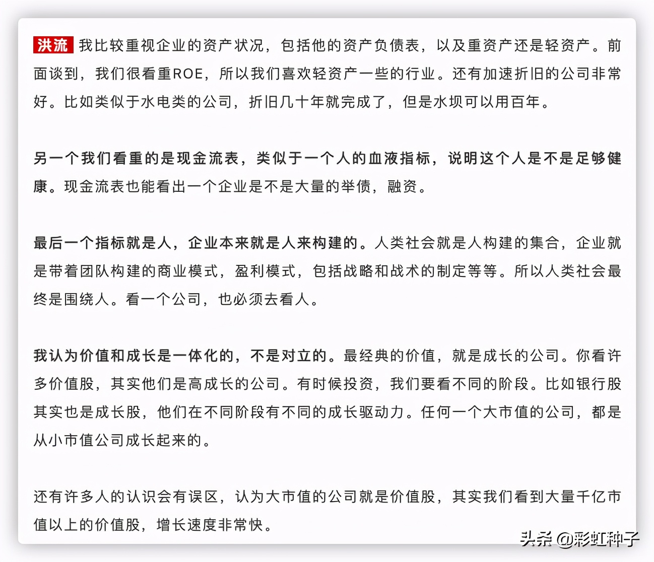 嘉实竞争力优选代码010437,嘉实基金排名2018