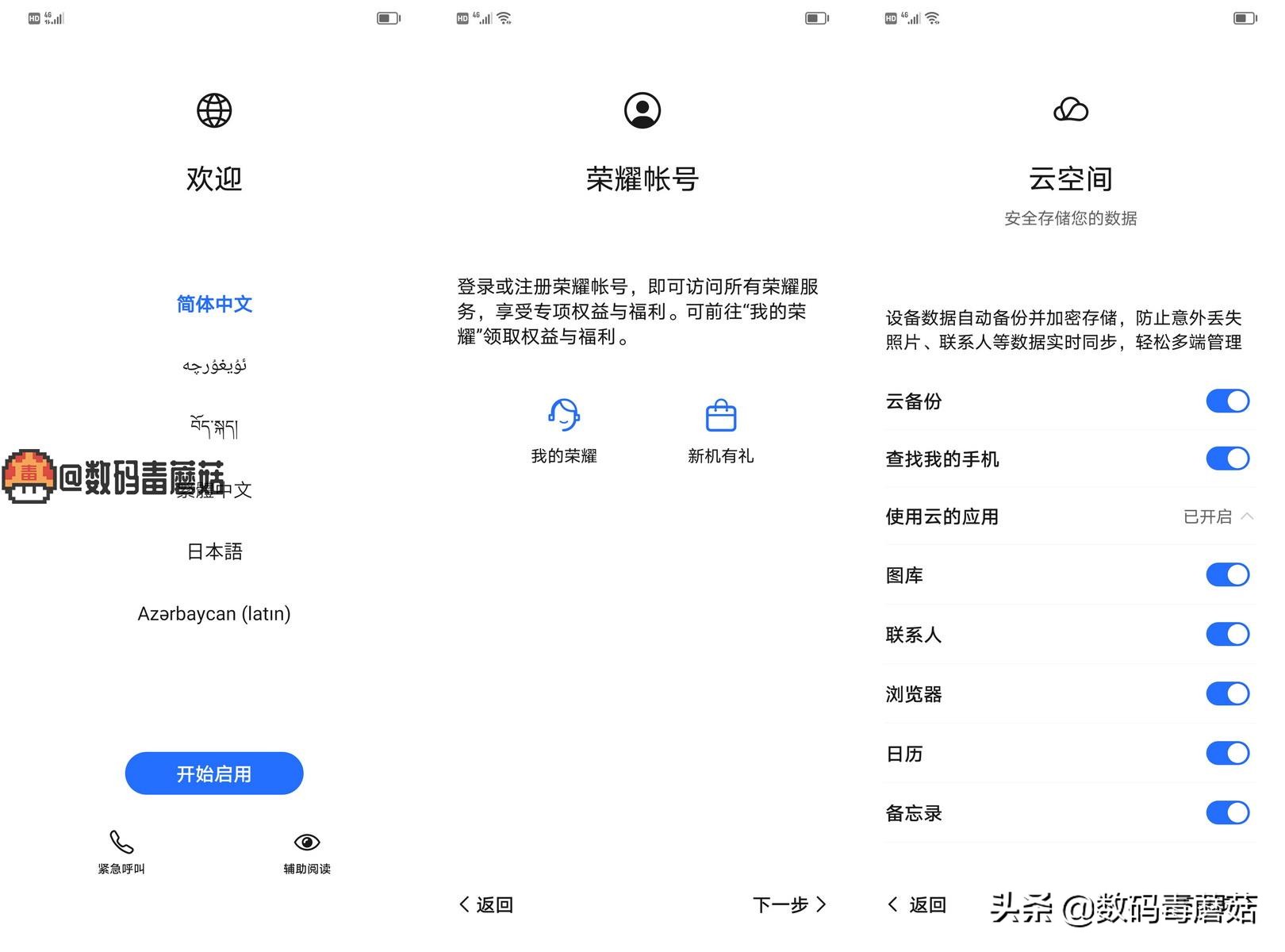 荣耀play5防水测试,轻薄便携式无线充电