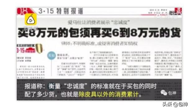 爱马仕包包奢侈品讲解,爱马仕包真假难辨