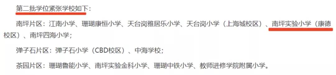 闄勮繎楂樻ゼ鐖嗙偢浜嬩欢,鍗楀潽鐏伨鍧犳ゼ