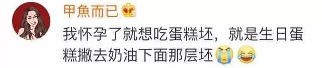 怀孕的女人有多刁钻,怀孕口味愈发刁钻