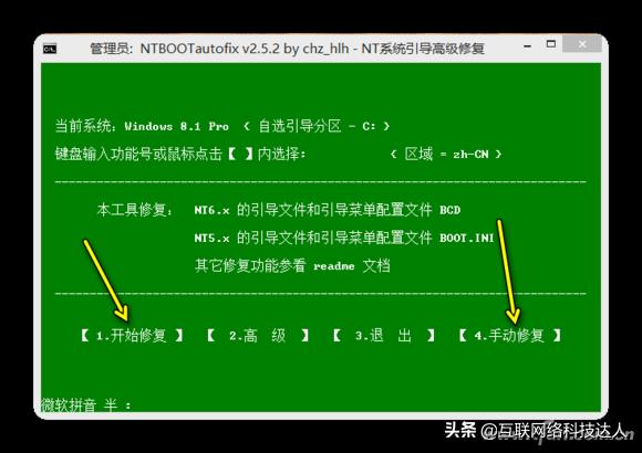 电脑开机系统启动不了,海信电视系统启动不了