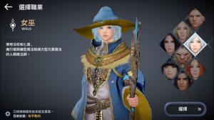 黑色沙漠mobile游戏视角,黑色沙漠mobile台服试玩