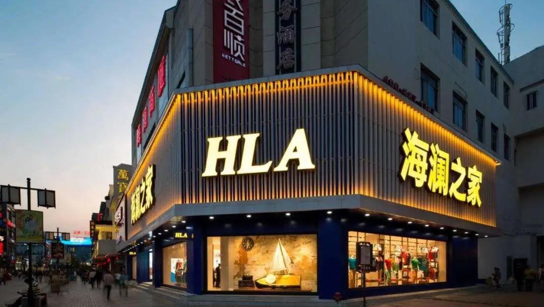 七匹狼和海澜之家有什么特色,七匹狼比较海澜之家