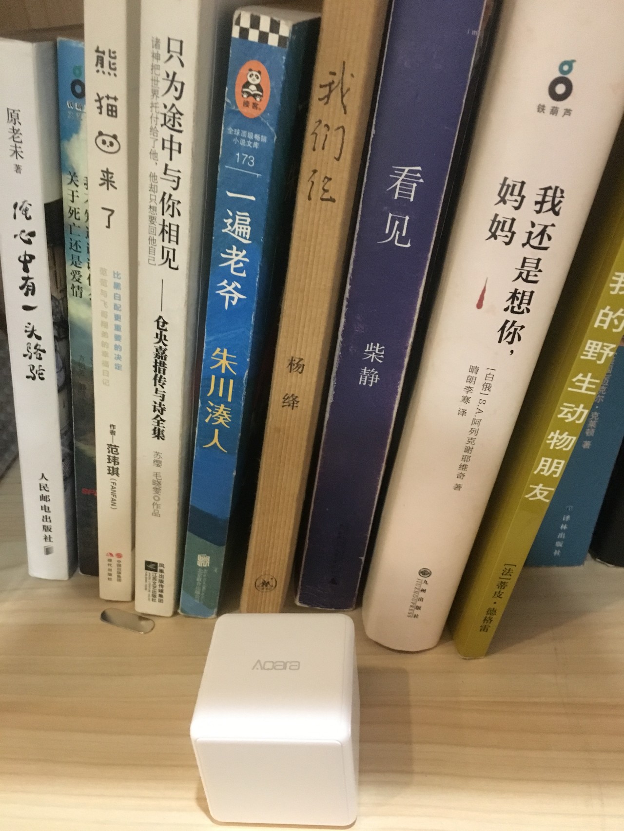 一文搞定是什么,全屋智能灯光方案