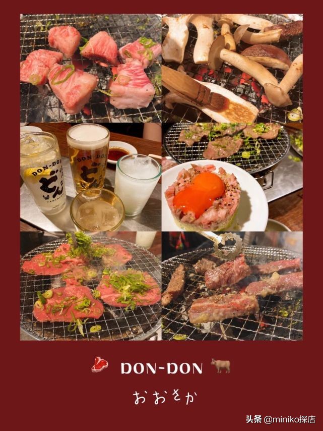 日本关西五天四晚旅游,日本关西6天5夜