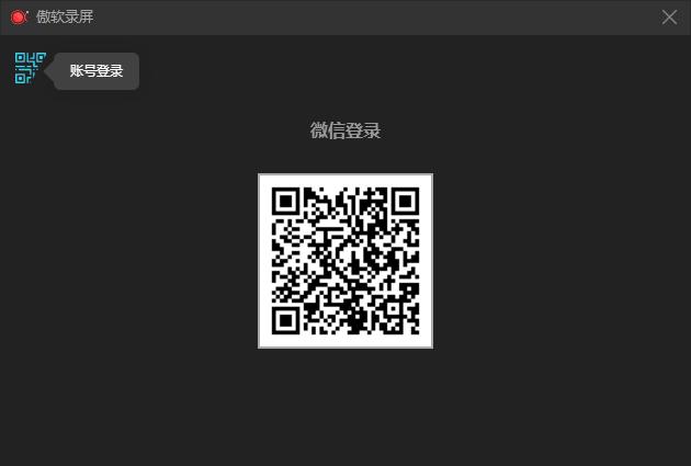 搞来了正版年度VIP激活码!低调使用