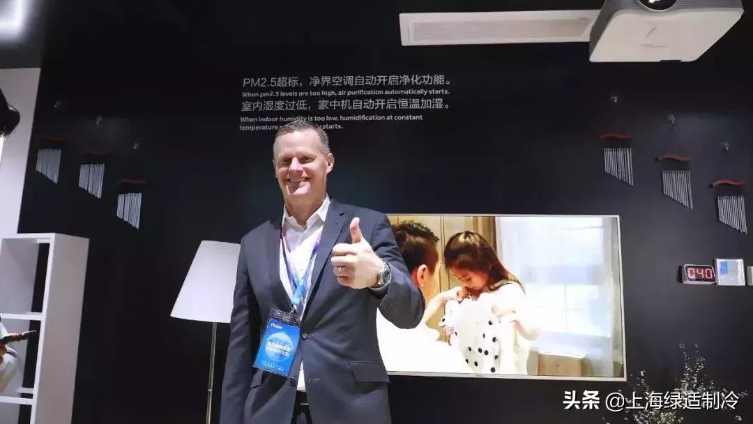 2019Q1，海尔做了这5件影响世界中央空调的大事
