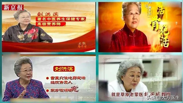 保健品新套路骗局是真的吗,深扒这5种保健品是怎么骗人的