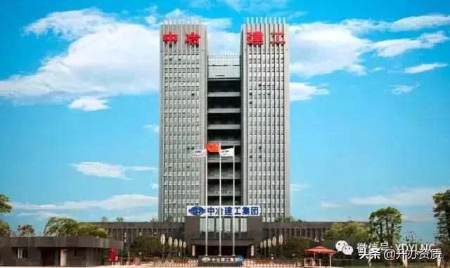 中国冶金公司现状,中国冶金公司近况