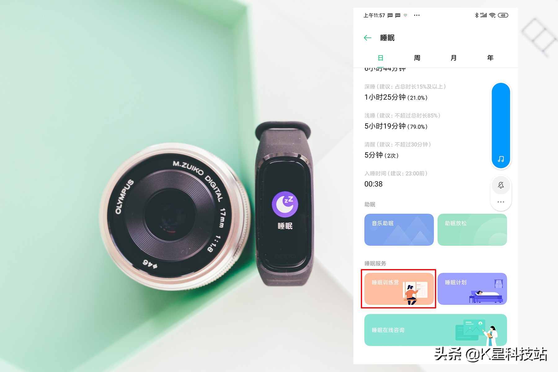 oppo手环活力版睡眠监测准确吗,oppo手环可以检测哪些健康数据