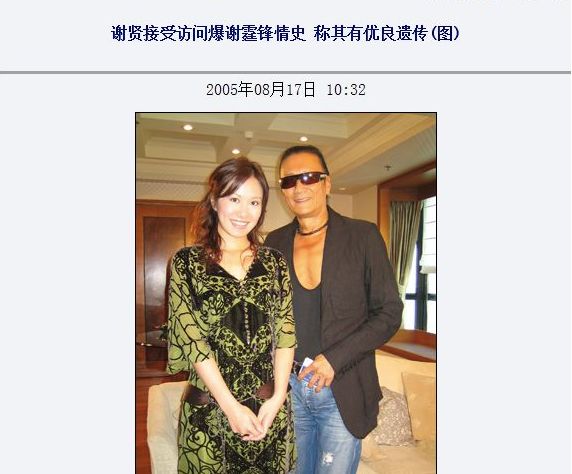 香港十大花花公子,香港花花公子排名