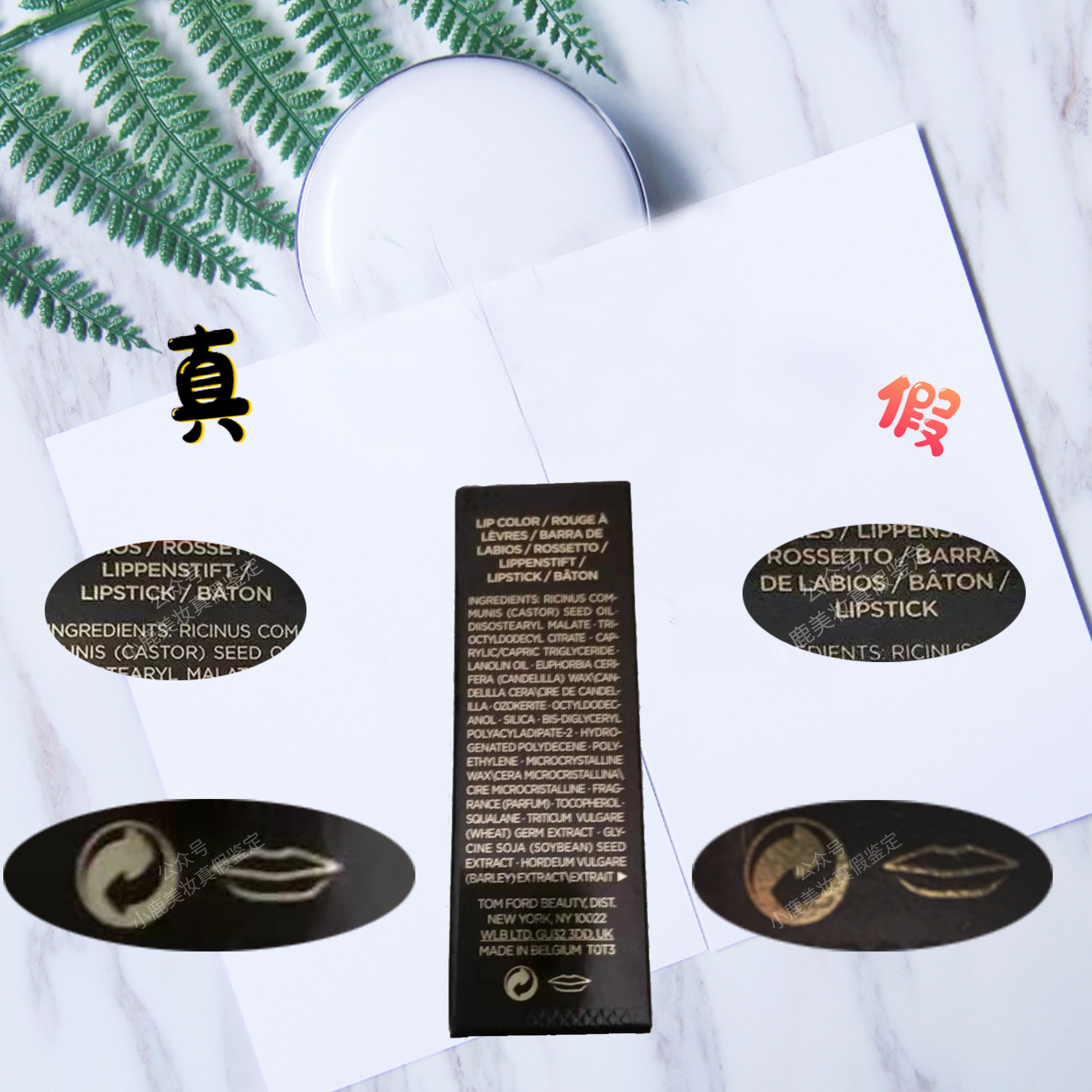 tF口红真假辨别,tf细管黑管口红真假鉴别