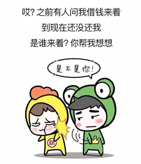 堂哥借了我500块钱不还我怎么办,堂哥借了我的5000两年了没还