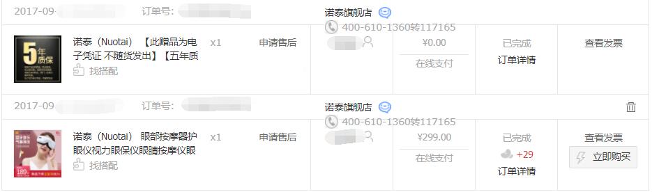 淘宝京东价格不一样怎么选择,淘宝与京东商业模式分析和对比
