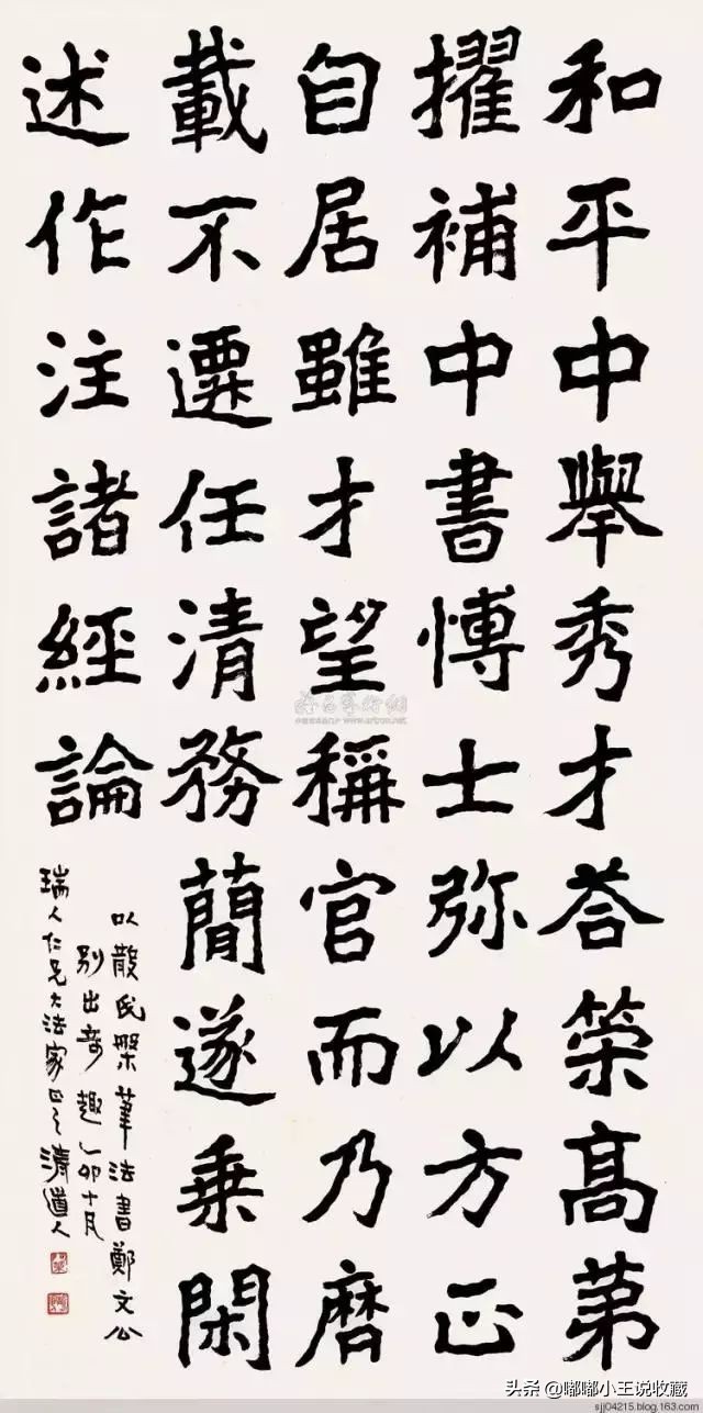 民国书坛大师级人物,民国书坛巨匠