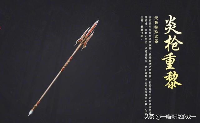 剑三武技殊图特效,剑三门派特效武器怎么拓印