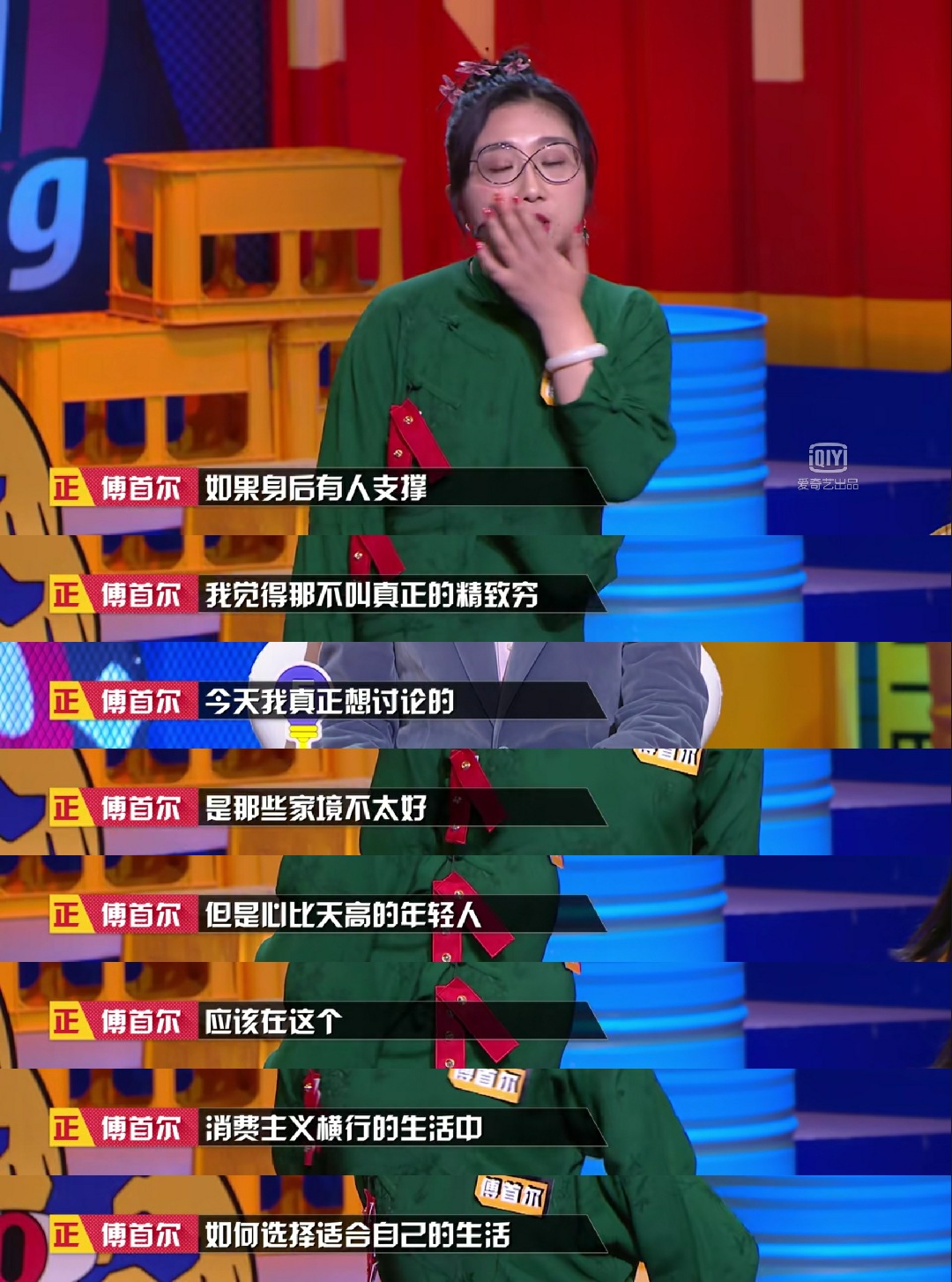 杨超越双十一狂欢,杨超越出席双十一活动