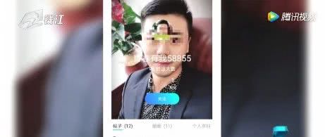 充了10万连“男友”面都没见，90后姑娘结果差点倾家荡产