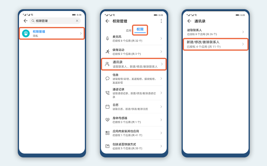华为手机丢失联系人怎么恢复,华为手机丢了联系人怎么找回来