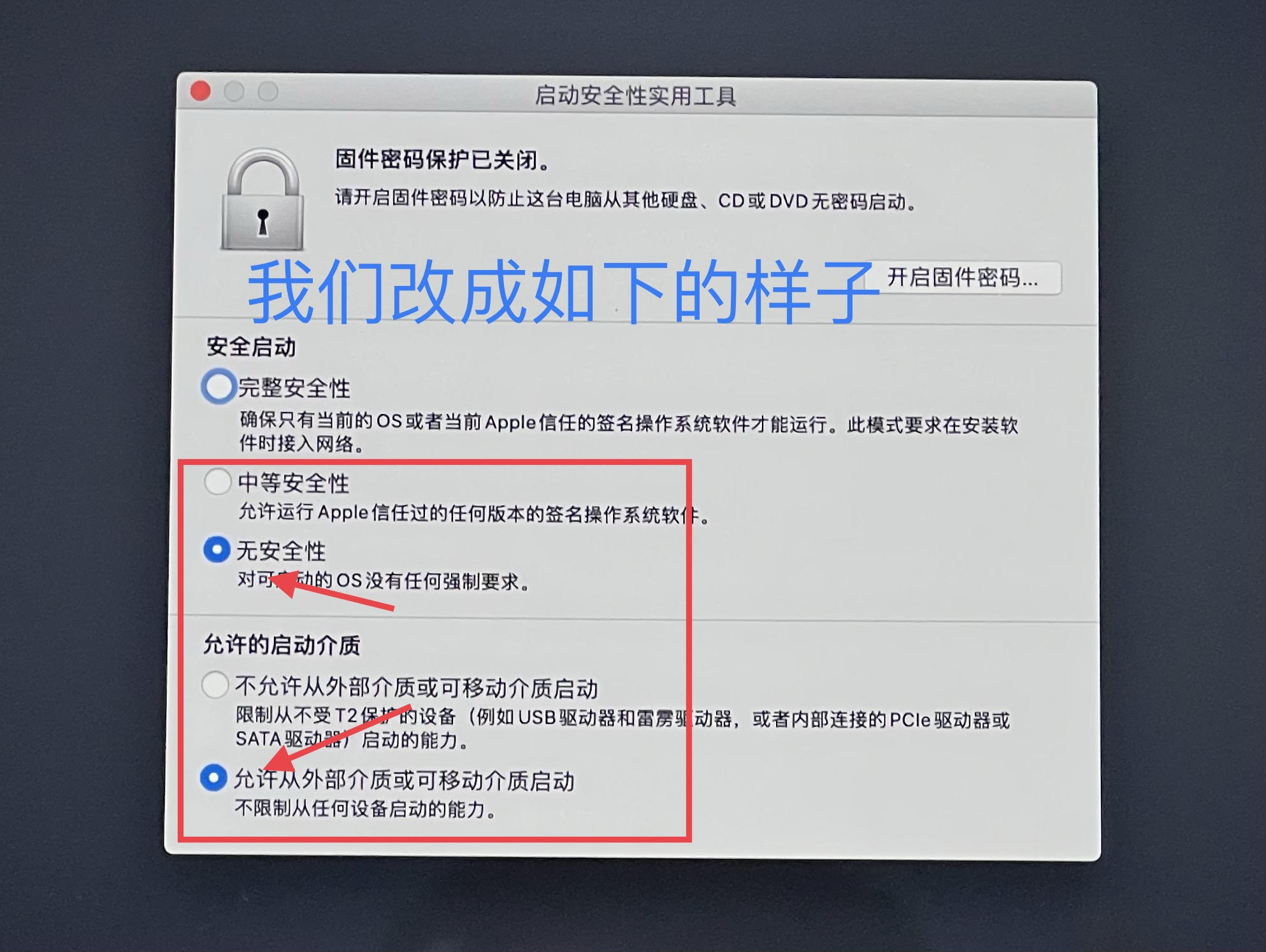 mac怎么用u盘重装系统教程,苹果笔记本电脑使用u盘重装系统