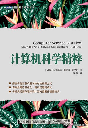 模架编程零基础入门教学,自动编程入门零基础