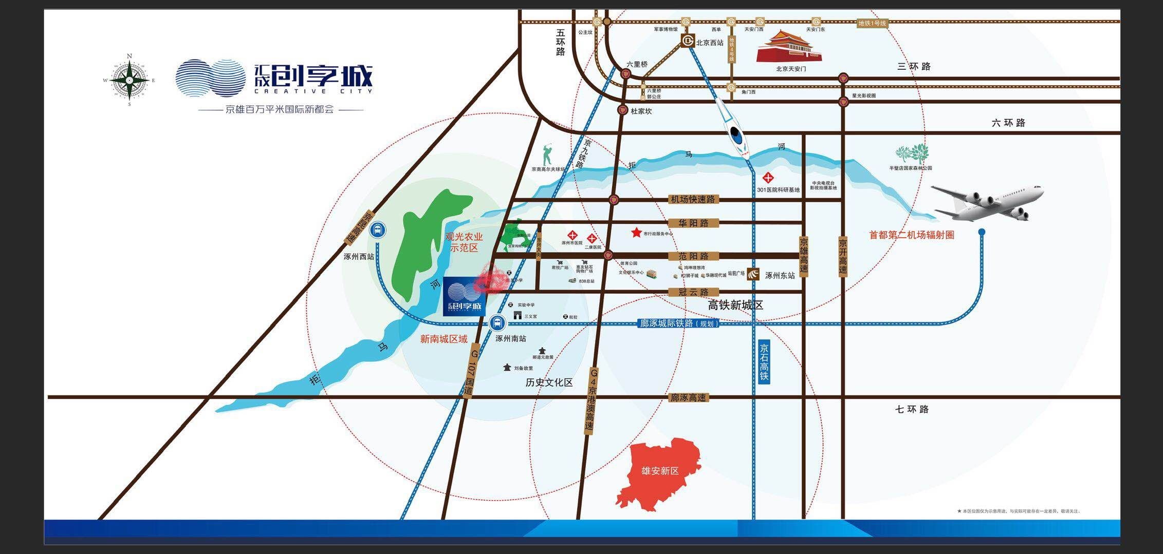 涿州有哪些在售楼盘_涿州各区域楼盘