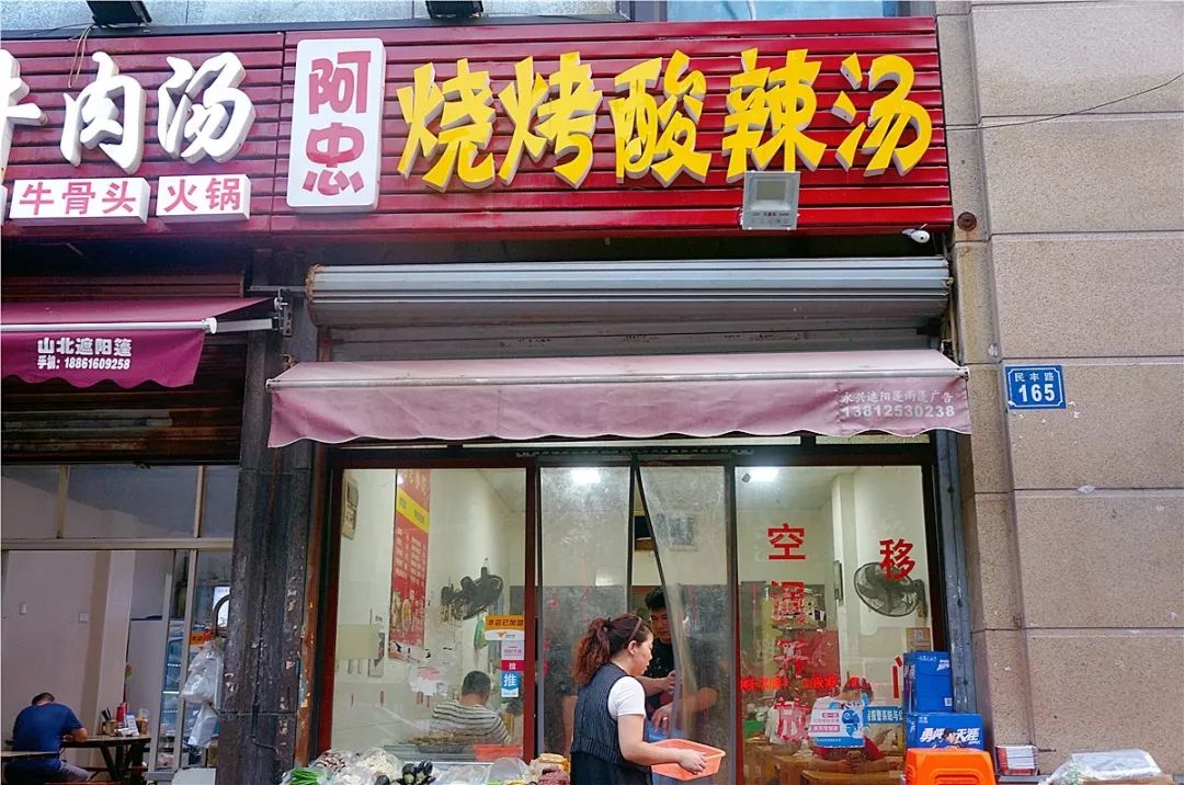 无锡梁溪区民丰美食,无锡民丰路附近美食一条街