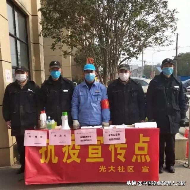 鐤儏涓潥瀹堝垵蹇冮槻鎺т腑鎷呭綋浣垮懡,鐤儏闃叉帶鍦ㄨ鍔ㄧ柅绾垮潥瀹堟樉鎷呭綋