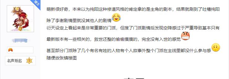 剑网3中七秀五毒与万花的选择,剑网三各门派新技能五毒