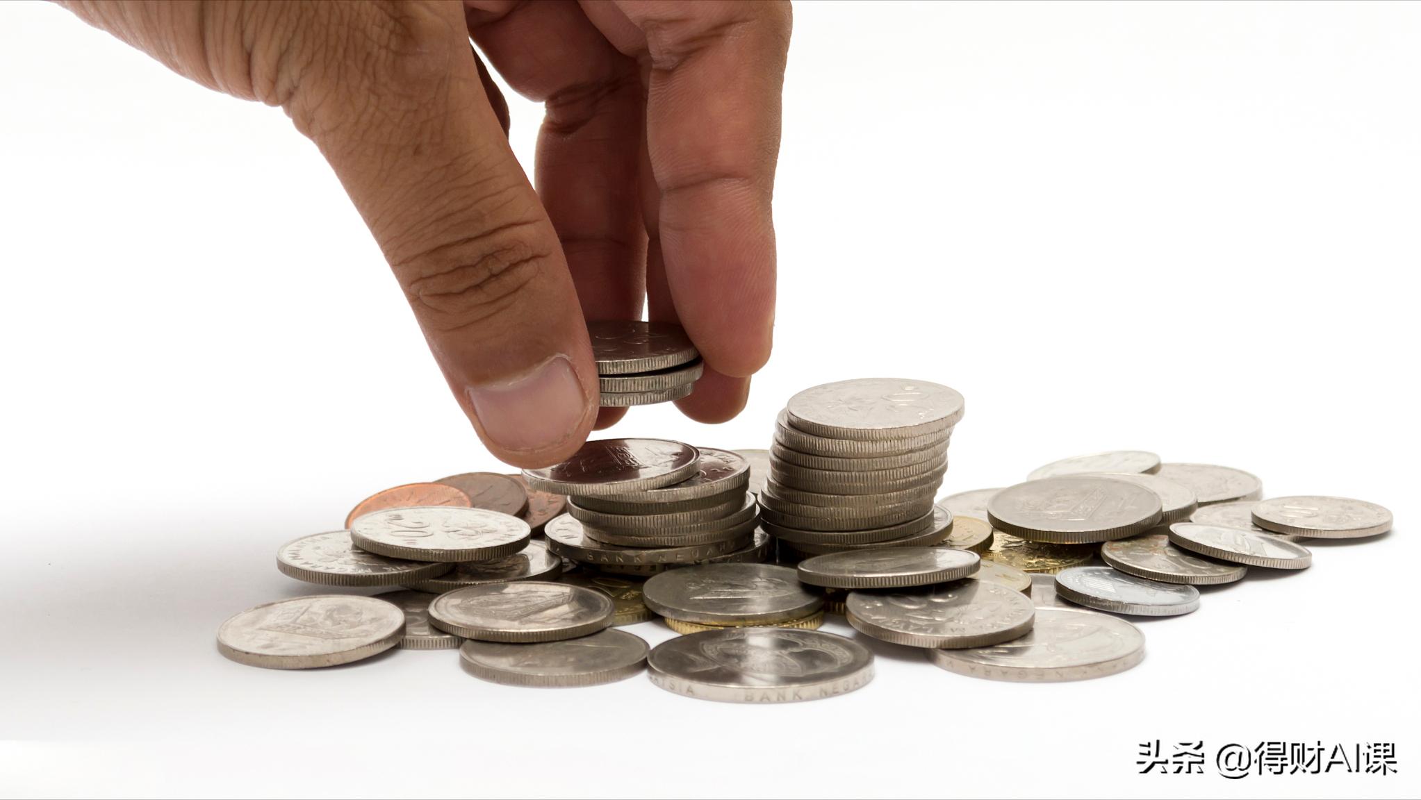 怎样存钱才能收益最大,如何存钱理财收益最大