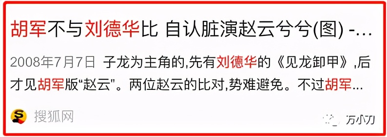 “男女通吃”某明星的瓜