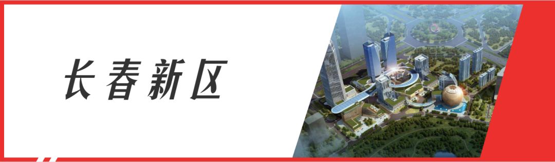 长春市各个区今天新增情况,长春有最新新闻吗