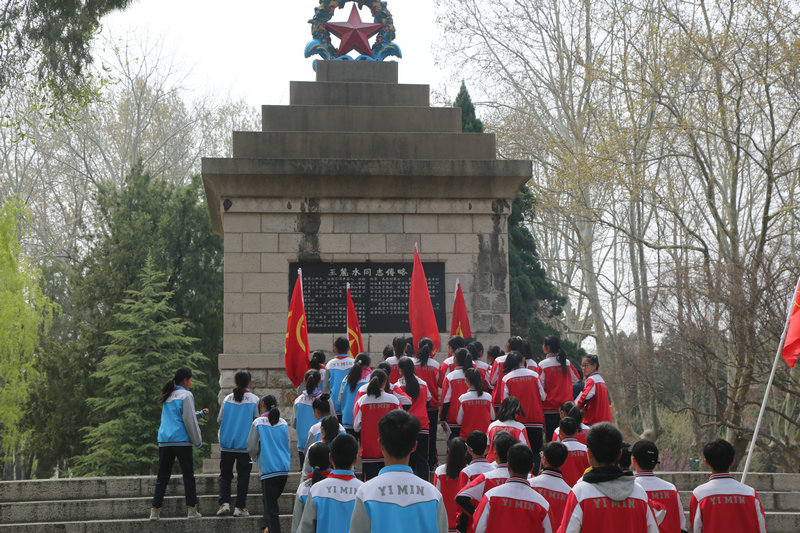 祭奠缅怀英烈,传承红色基因——益民中学组织学生到华东革命烈士陵园进行祭奠扫墓活动