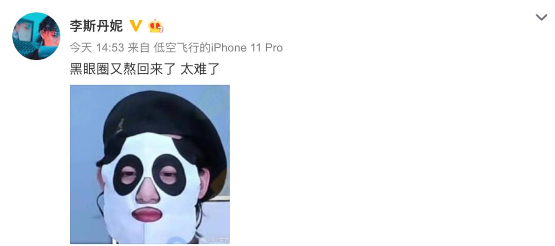 张雨绮宁静互动视频,伊能静宁静张雨绮怼节目组