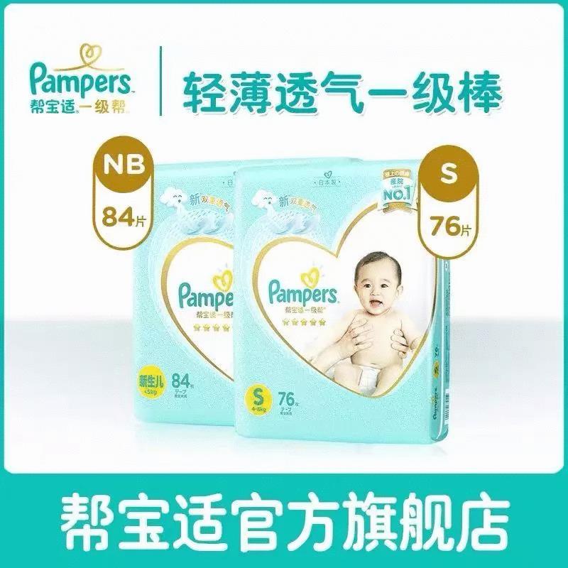 年销售过亿的淘宝店运营,淘系店铺六度运营法