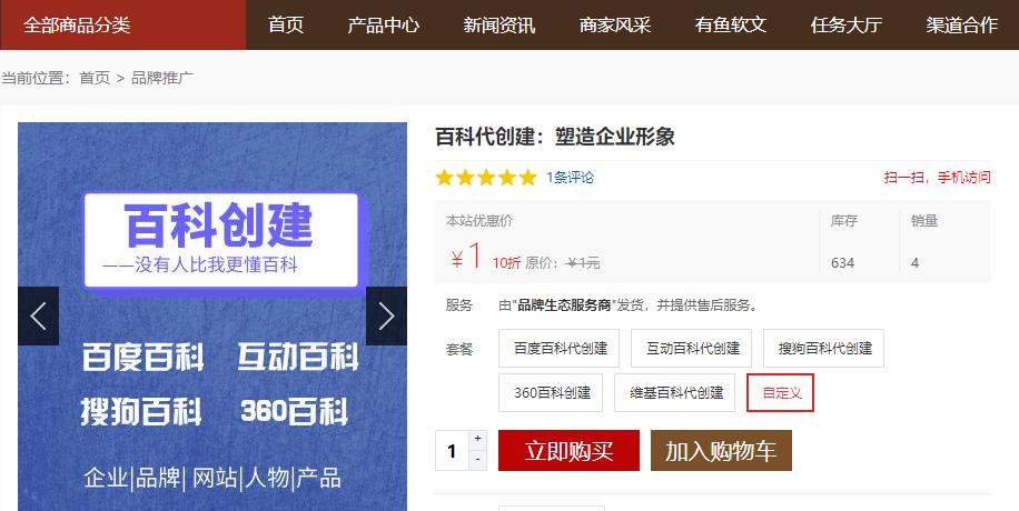 全网营销推广成功的经典案例,全网营销推广引流怎么做