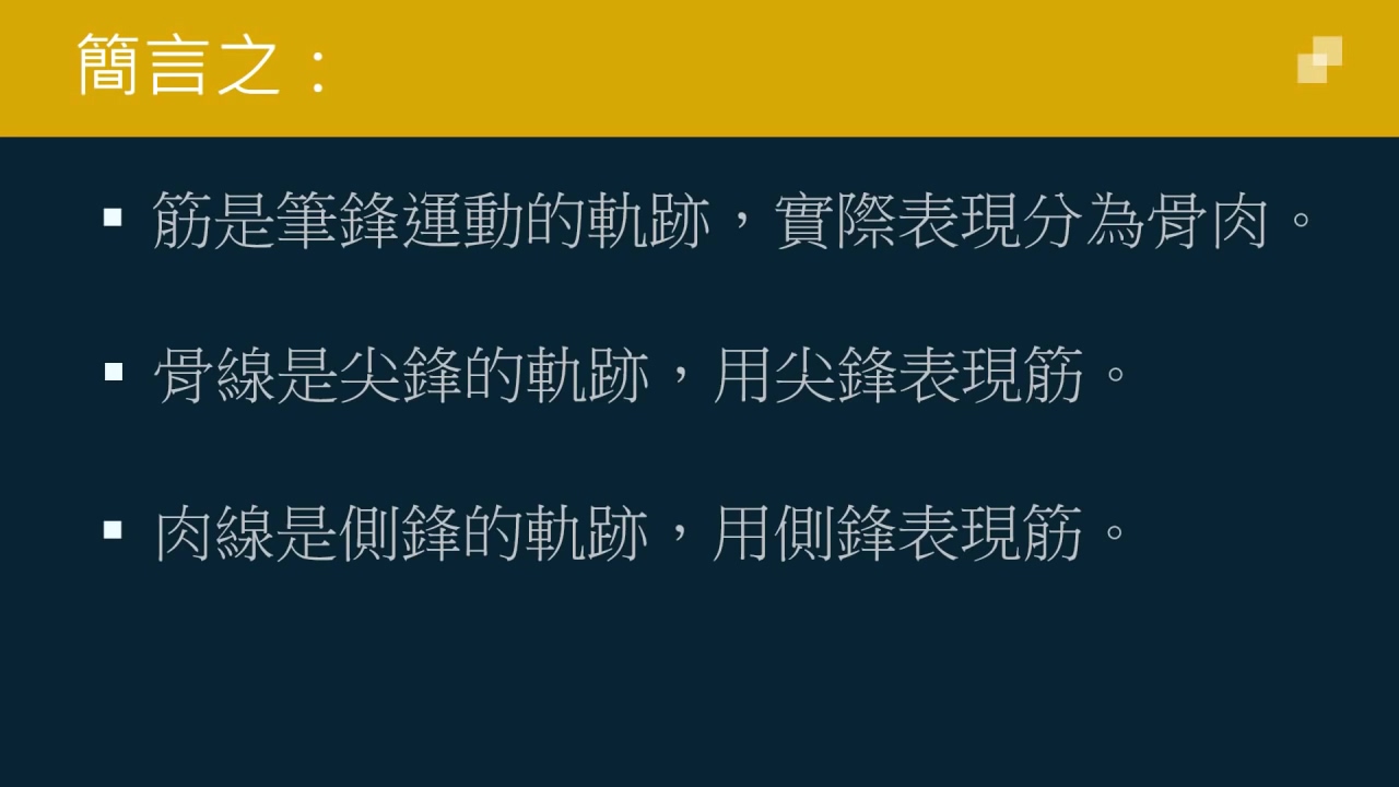 骨线是哪个部位,骨骺线的准确位置图