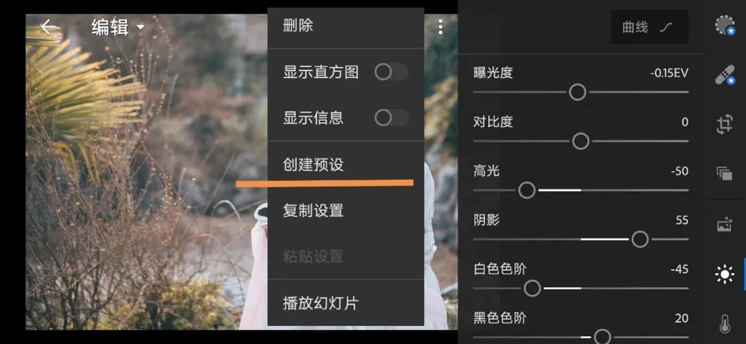 lr棰勮鎬庝箞瀵煎叆ps棰勮,ps瀵煎叆lr棰勮鎬庝箞璁剧疆