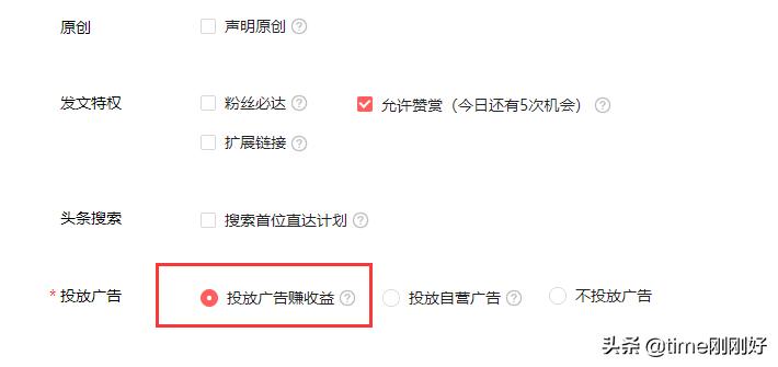 全职写作怎么赚稿费,写稿费变现的方法