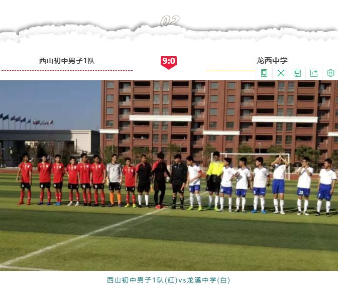 中国福清港头小学足球联赛,福清西山学校足球队冠军杯