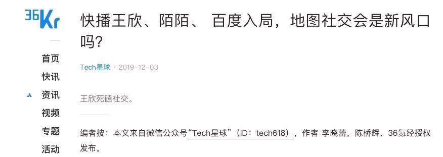 lbs社交应用的缺点,地图服务lbs