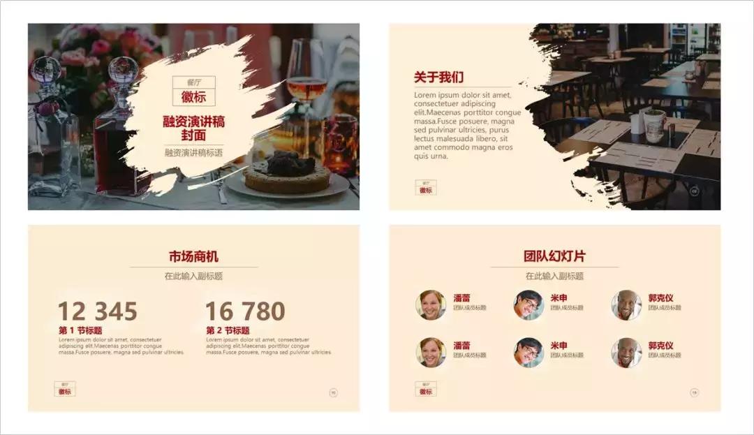 ppt中有什么好的总结框架图,ppt有哪些好看的演示文稿