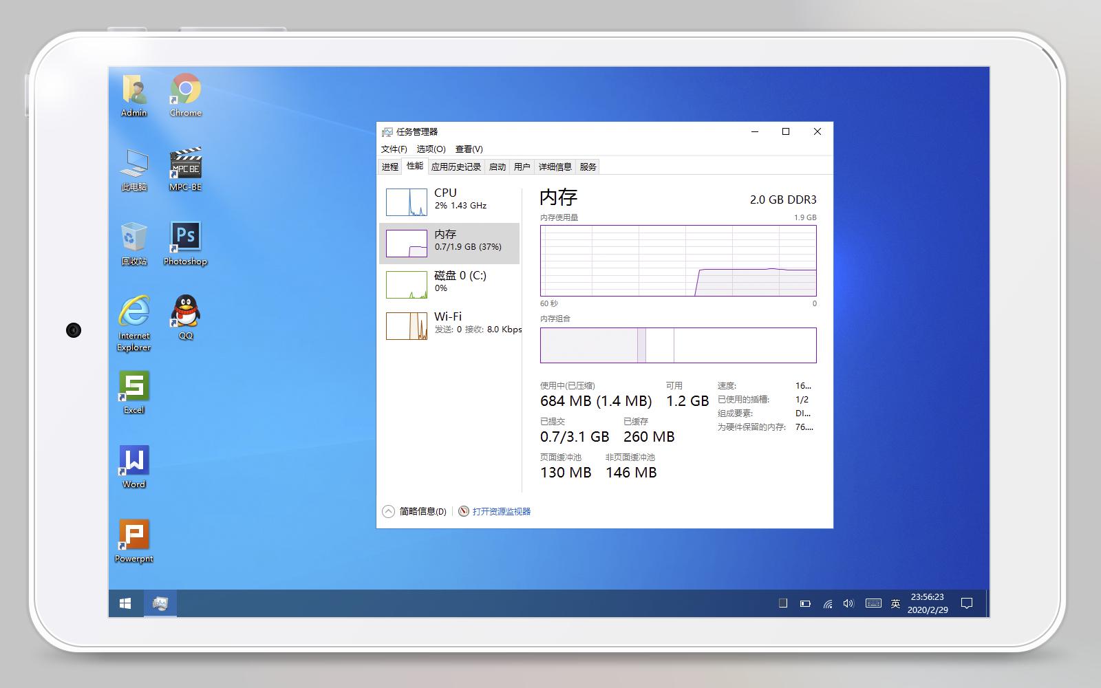 2G内存老爷机跟我来，同样玩转WIN10生产力
