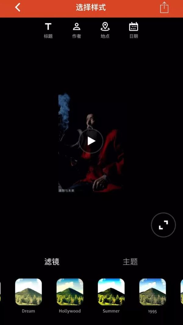 iosvlog鍓緫杞欢,鑷姩鍓緫vlogapp