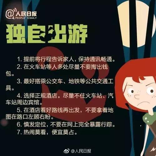 女孩电梯内被男子掐脖子,女孩坐电梯遇陌生男子掐脖子